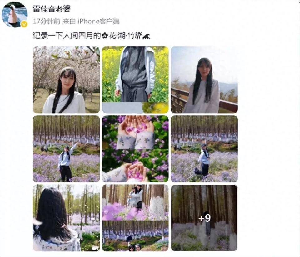五一度假曝光13岁女儿北北神似妈妈九游会j9入口登录新版雷佳音一家