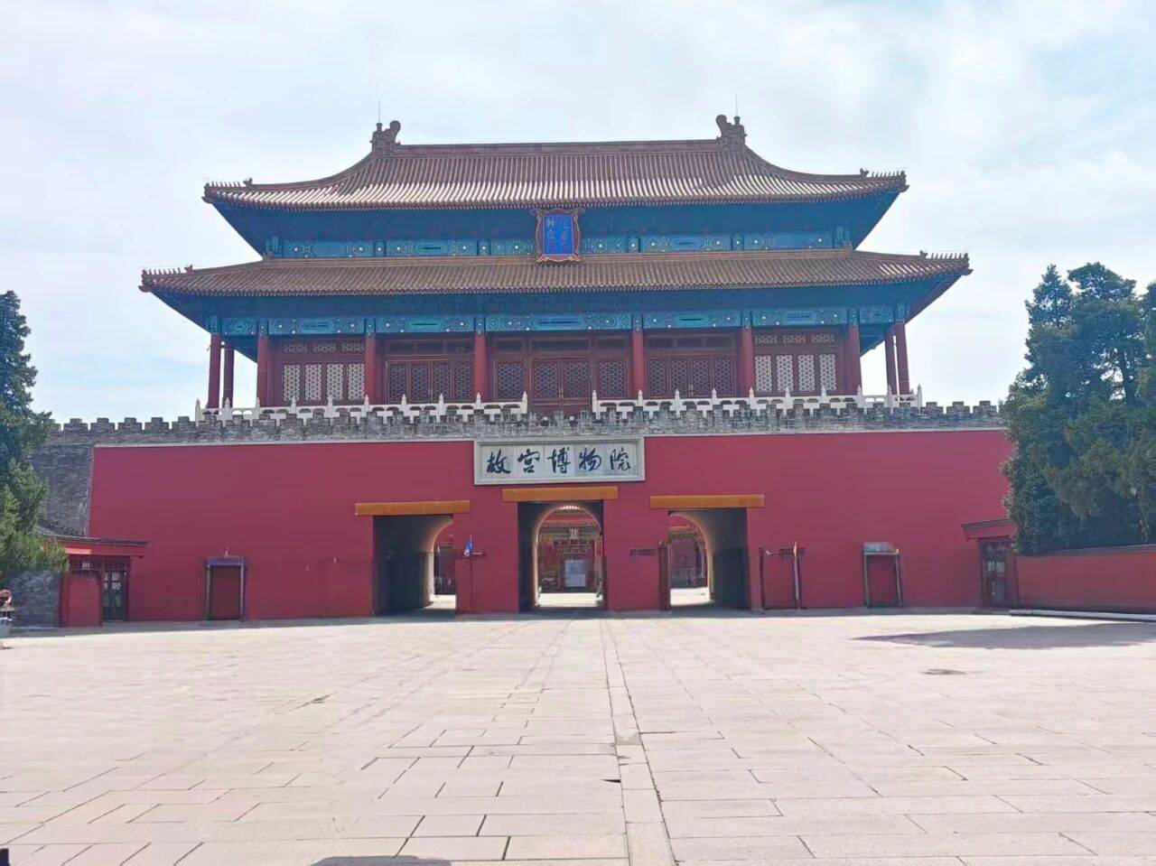 揭晓!好途旅游成行业新标杆j9平台北京高端定制游榜单(图2) 揭晓!好途旅游成行业新标杆j9平台北京高端定制游榜单(图2)