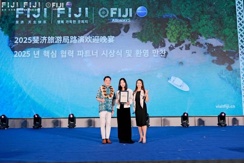 斐济旅游局“最佳奢华产品合作旅行社”j9