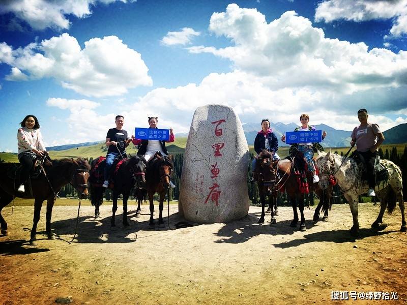 向中高端旅游商务精英、企业级旅游接待j9国际站新疆高端私人订制旅行服务面(图7)