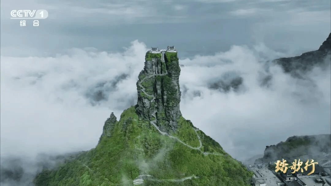 《踏歌行》带你探秘世界自然遗产梵净山！九游会j9登陆一山有四季十里不同天！(图4)