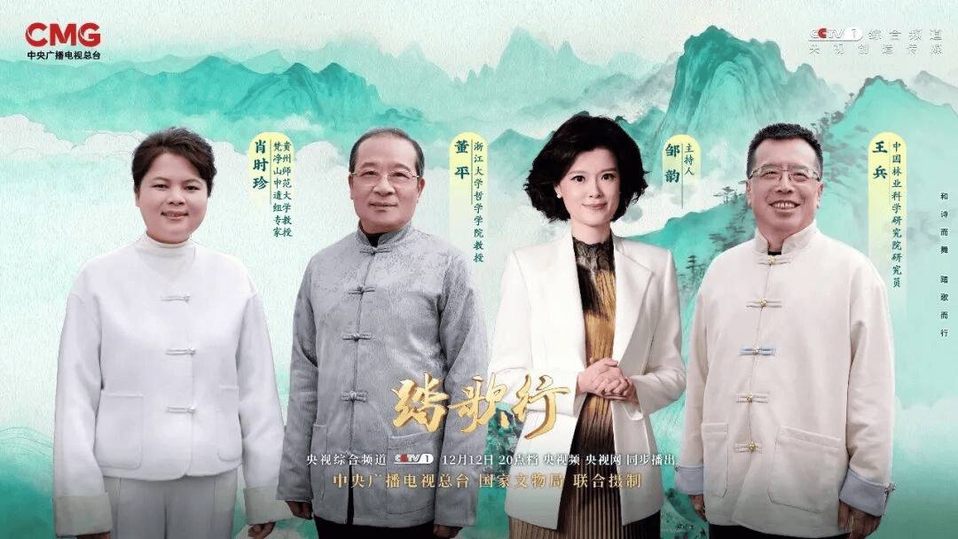 《踏歌行》带你探秘世界自然遗产梵净山！九游会j9登陆一山有四季十里不同天！(图5)